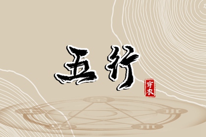 男性起名_生辰八字起名_起名测字大全_预测起名打分_起名通免费