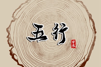 台湾免费紫微斗数,问真命盘查询免费,紫微免费八字排盘,紫薇排盘算命免费,查紫微格局