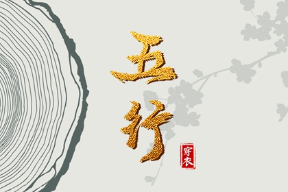 起名测名大全|快捷起名|取名古文素材|女孩起名字大全|小娃起名字免费