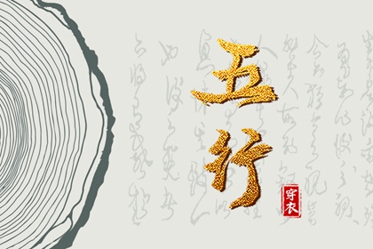 日历吉日查询_日历吉日_六月日历_传统日历黄历_日历表查询_宜出行日历