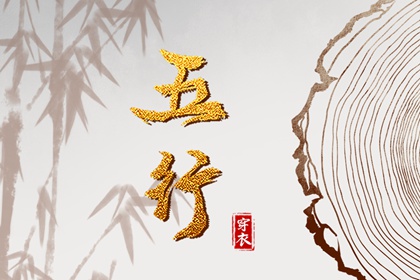 如何读纳音