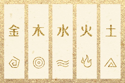 数字化五行参考用法