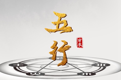 测算结果怎么用